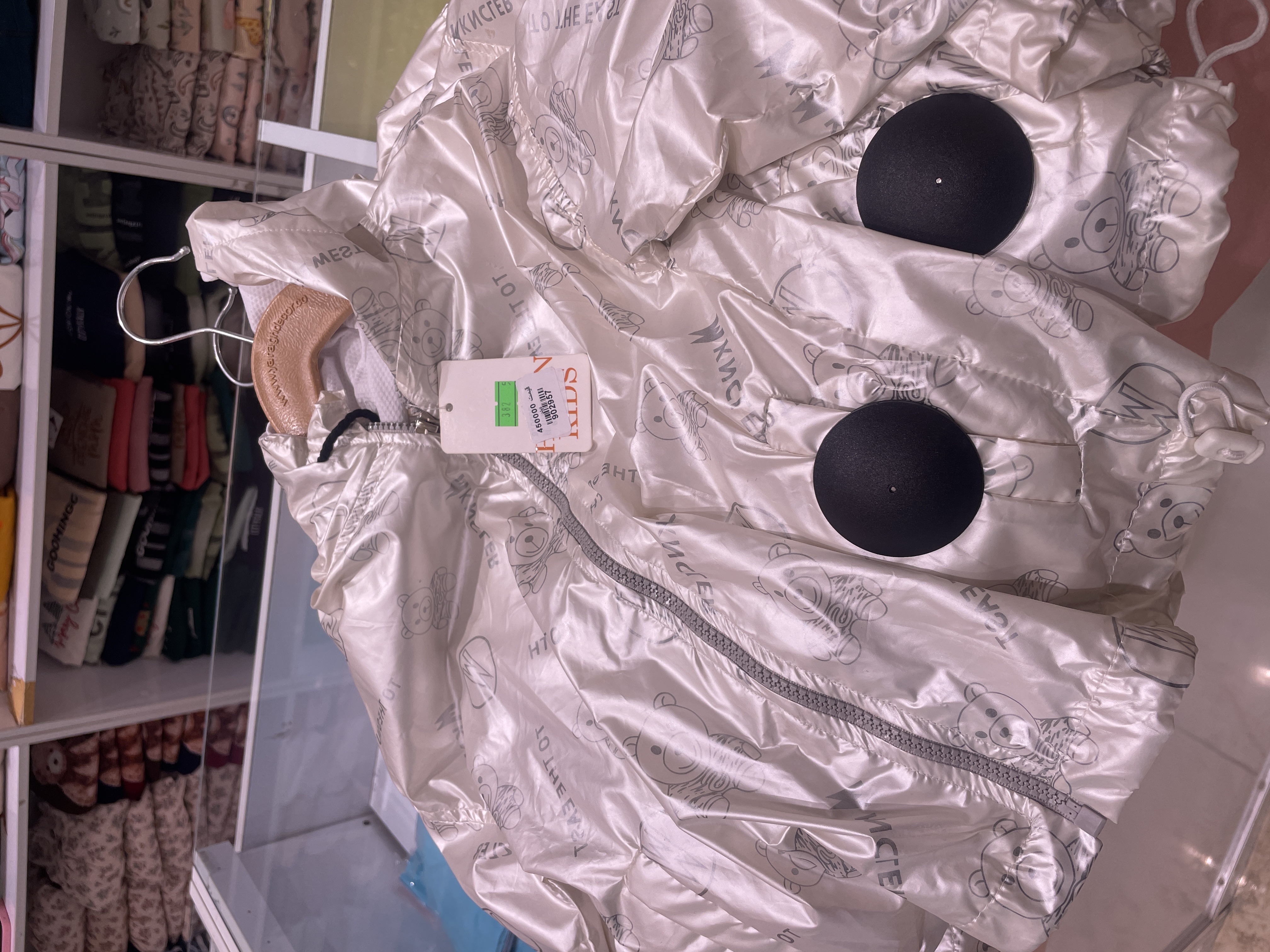 کاپشن انیمیشنی